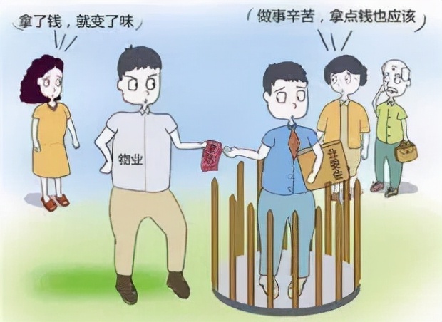 业委会到底该不该领取“报酬”？激辩数载而难有定论的争议话题