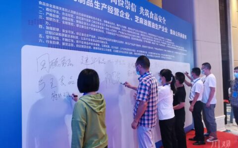 食品生产经营企业是指什么及违反食品安全法规定