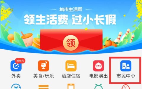 个体户网上注册入口在哪里及个体户营业执照网上办理流程
