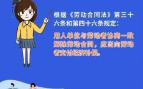 劳动赔偿金如何计算及2024最新解除劳动合同