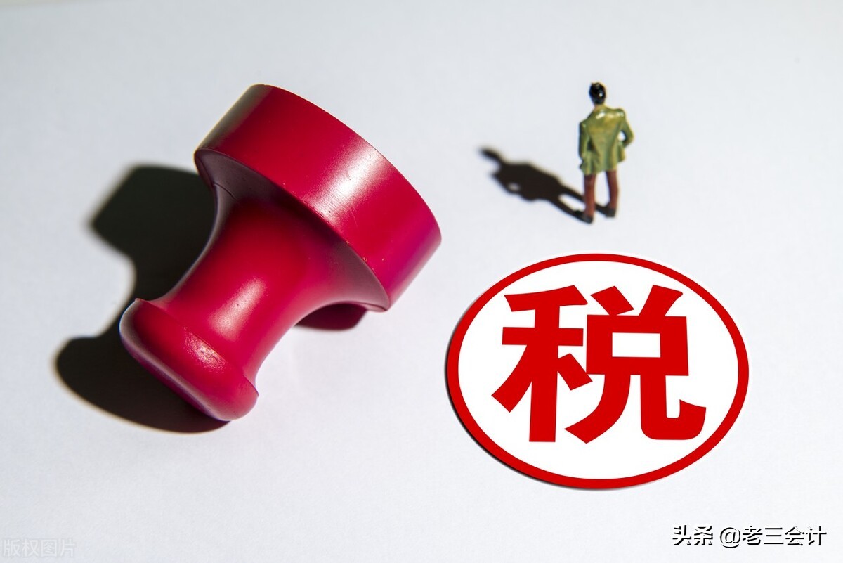员工试用期可以不交社保吗？这5个常识，会计要记牢