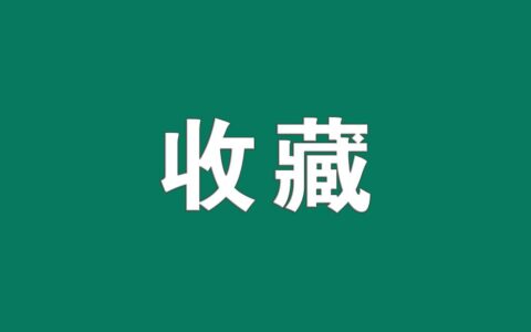 苏州购房资格条件是什么及2024苏州购房政策最新消息