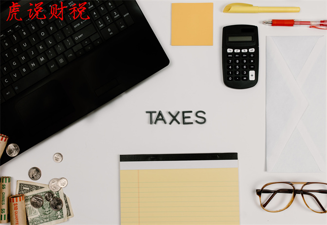 劳务报酬个税怎么计算?个税综合所得都包括哪些类型的收入?