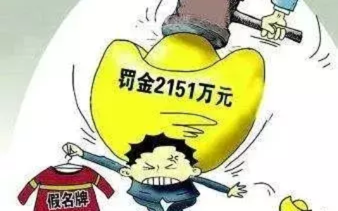 罚款和罚金的区别是什么及罚款与罚金的区别