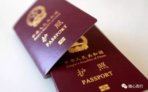 护照的有效期是多久及2024护照有效期限