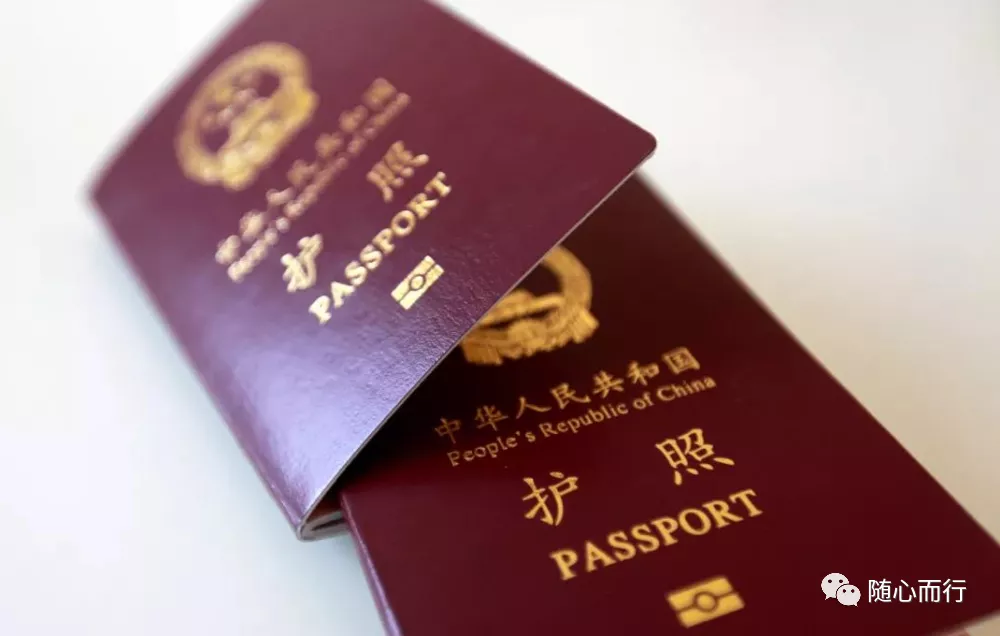 护照要过期了，怎么办？