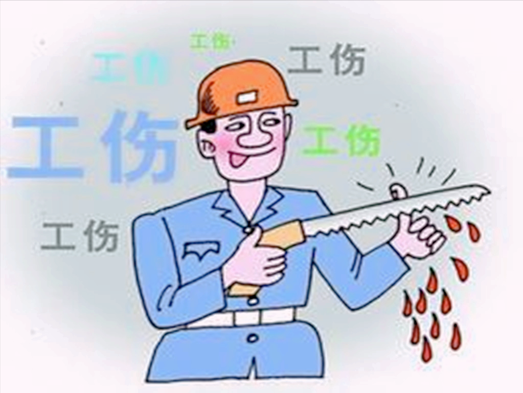 工伤认定的条件和规定有哪些具体内容?