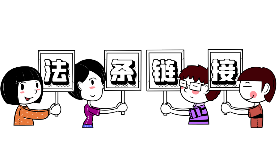 干货收藏 | 劳动合同解除那些事,你了解吗?