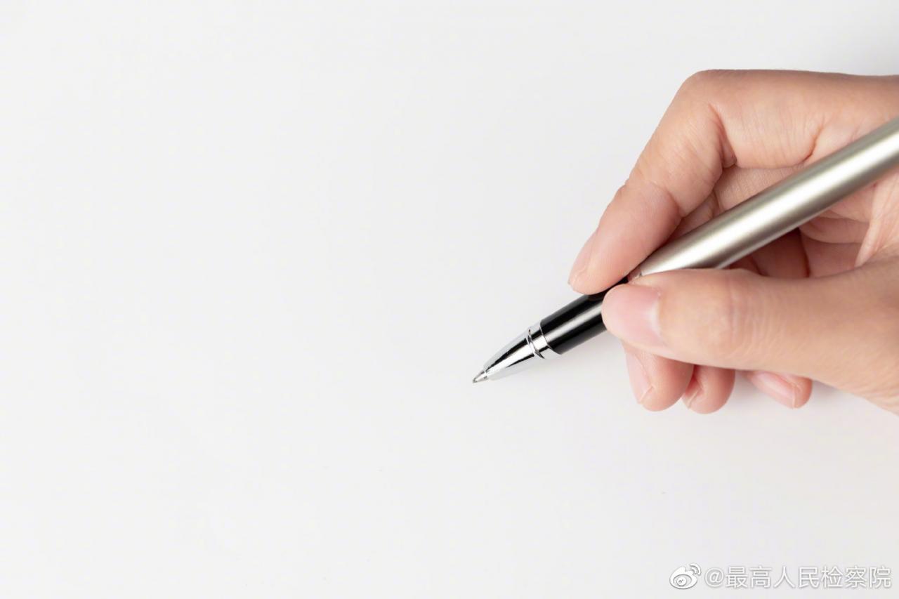非法出版发行图书 判处刑罚从业禁止