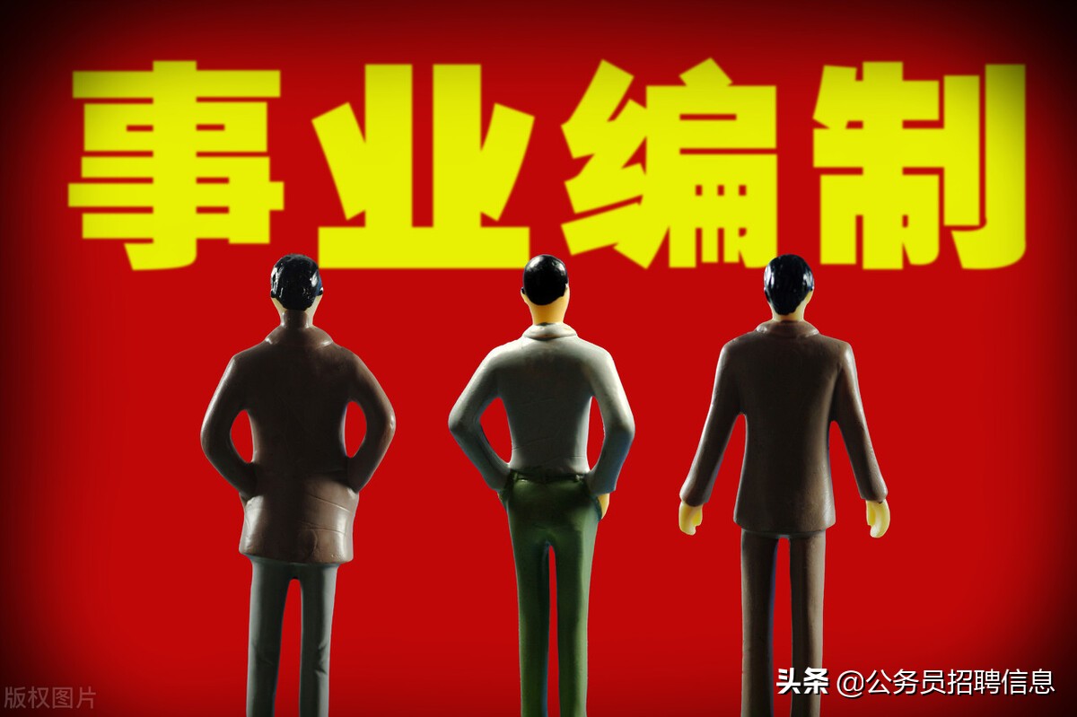 哪些属于行政事业单位？