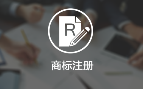 专利申请费用是多少钱及专利申请费用标准