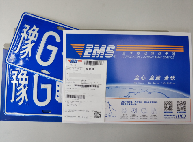 最新:车牌丢了怎么办?这样补办更方便