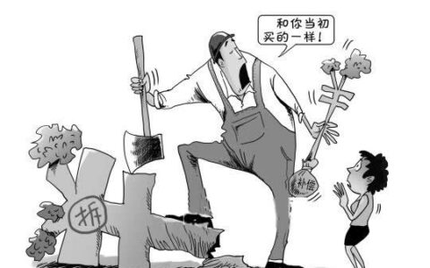 厂房搬迁补偿不合理怎么赔偿及厂房搬迁补偿标准