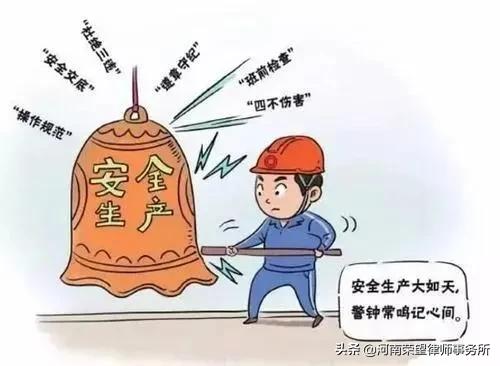 什么是重大责任事故罪？犯重大责任事故罪的会判多少年？