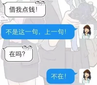湖北潜江:借钱不还?持微信聊天记录起诉,法院这么判!