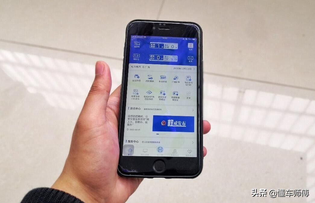 驾驶证到期前多少天可以换？答案很简单，但注意事项有3个
