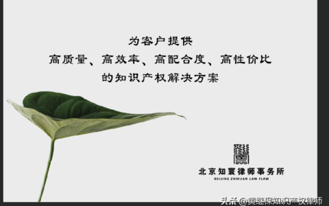 专利申请日的意义是什么及专利的目的和意义