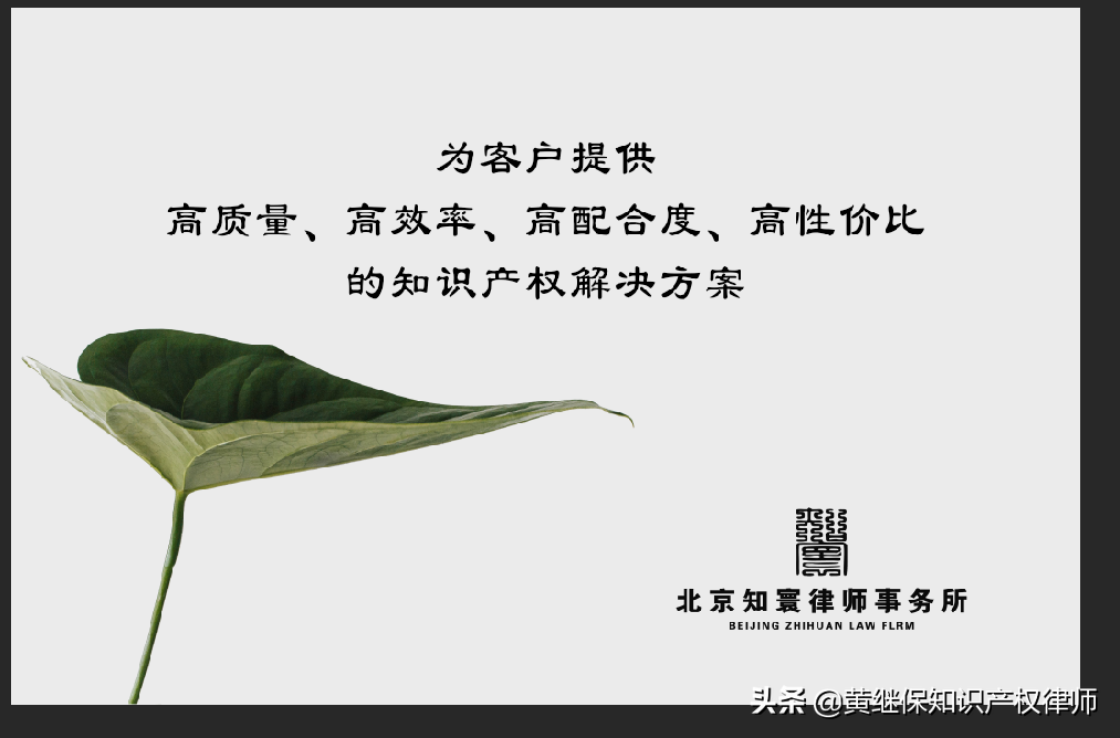 专利申请日的确立及其意义