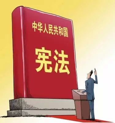 宪法和法律的区别是什么？