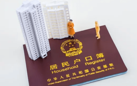 珠海落户政策是什么及2024珠海入户条件最新政策