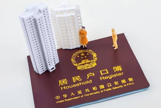 珠海户口，想在2022年成功落户的话就要做好这些入户的准备啦