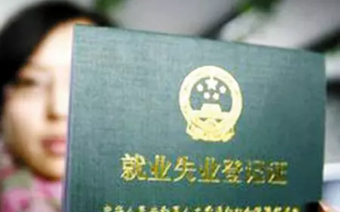 怀孕期间的工资如何发？