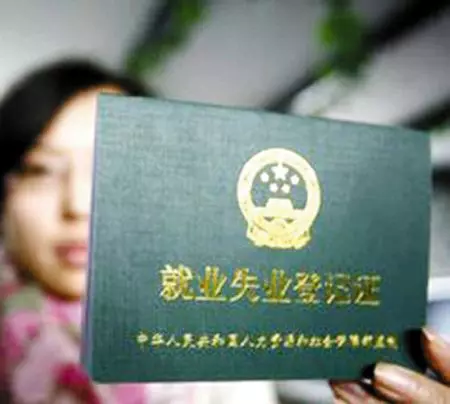 怀孕期间的工资如何发？