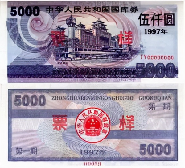 有价证券是什么