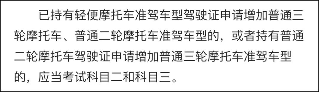闯禁改为计1分！公安部推交管新措施，明年4月起实施