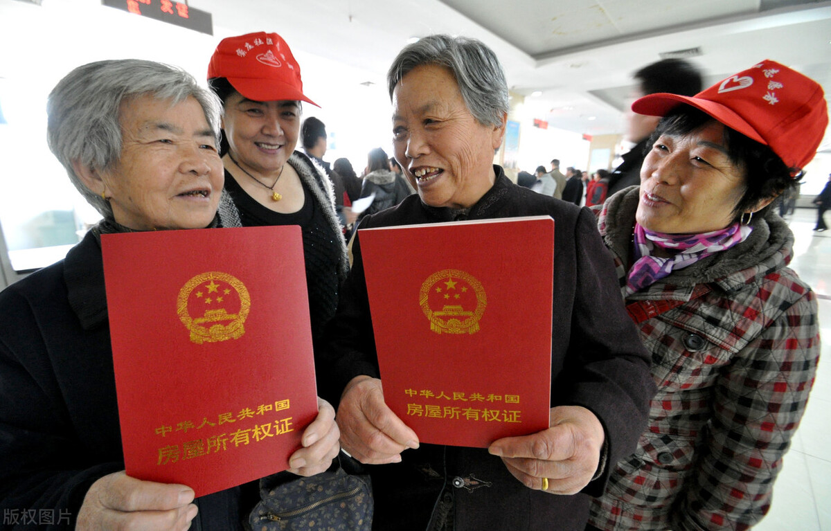 2022年，这些情况将会不予办理农村不动产登记