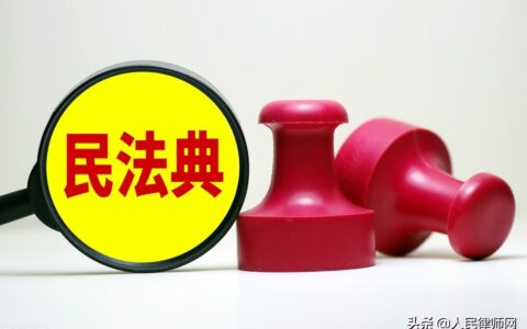 2025年最新国家赔偿标准是什么及国家赔偿最高标准
