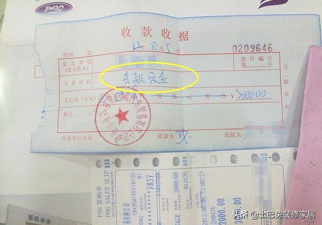 “定金”和“订金”有什么区别？交钱时不搞清楚，很容易被坑！