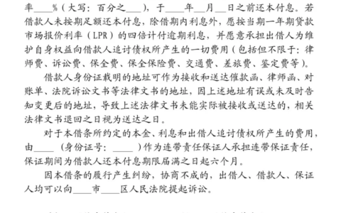 借条、欠条、收条在不同场合下的书写方法（附范例9篇）