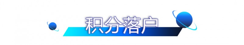 「贝壳苏州科普」一文看懂!2022年苏州最新落户政策