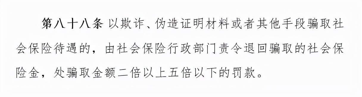 没有工作单位也没有社保,未来靠啥养老?最全个人交社保攻略来了