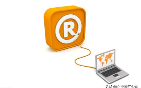 去哪里办商标注册及商标注册办理步骤
