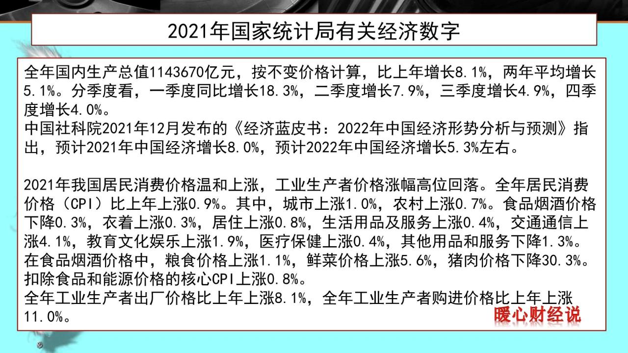 这些年退休养老金是怎么涨的?2022年预计能涨多少?专家这么说