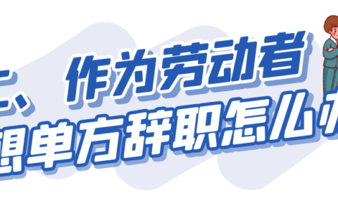 合同解除的七种情形及民法典关于合同解除的规定