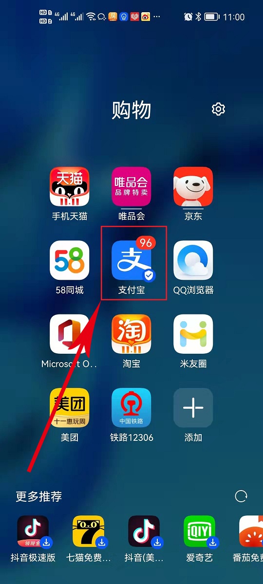 公众聚集场所投入使用、营业前消防安全检查申报流程