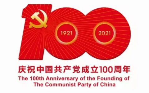 职务违法包括哪些及职务违法立案标准