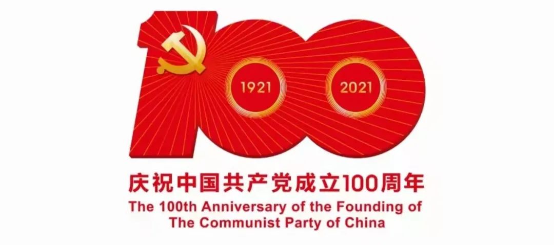 【学习专栏】《中华人民共和国监察法实施条例》第五章第二节和第三节