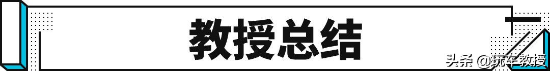 走错一个扣3分罚100元，这些新增行车标识务必认清