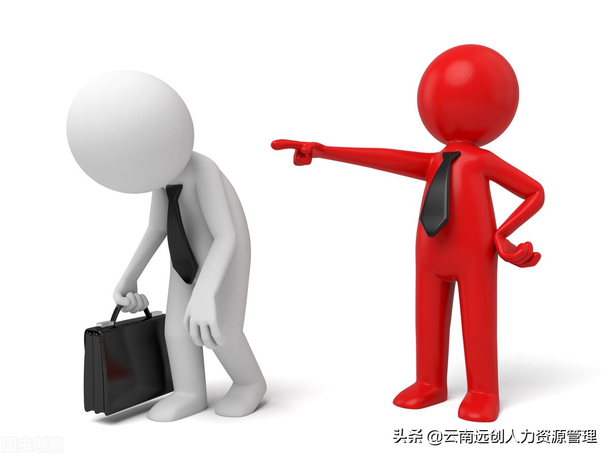 试用期被辞退有补偿吗？