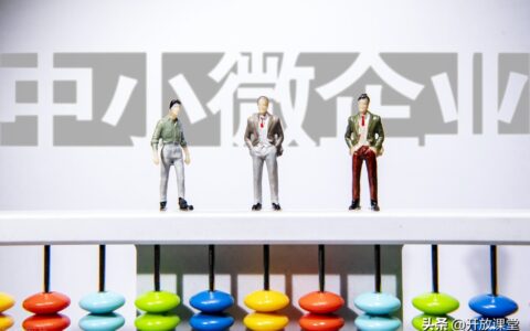 企业所得税实施细则及企业所得税税法规定
