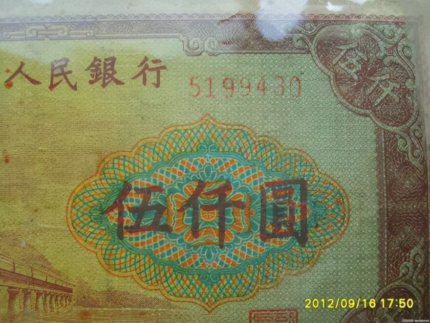 有价证券是什么