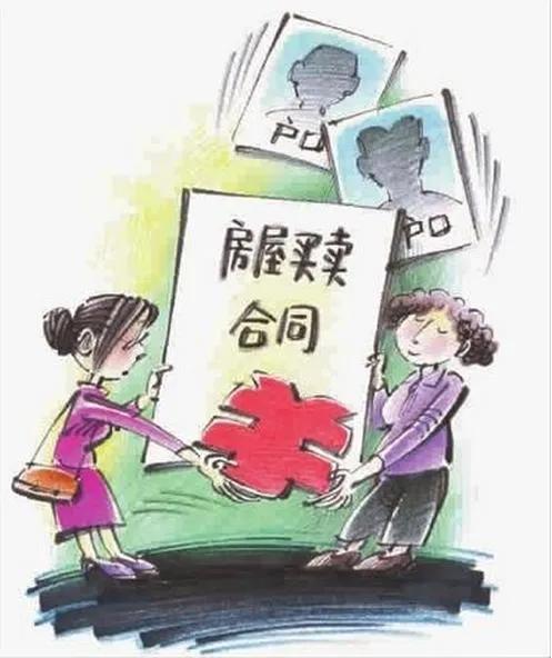 简单实用的房屋买卖合同