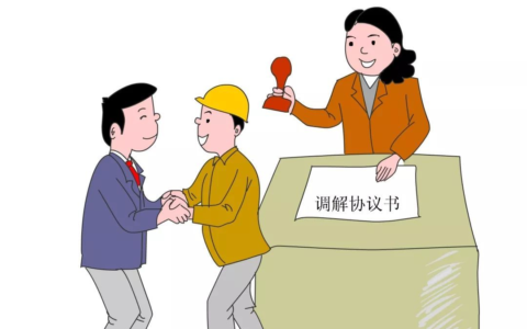 工伤调解协议书怎么写及工伤赔偿调解书范文模板