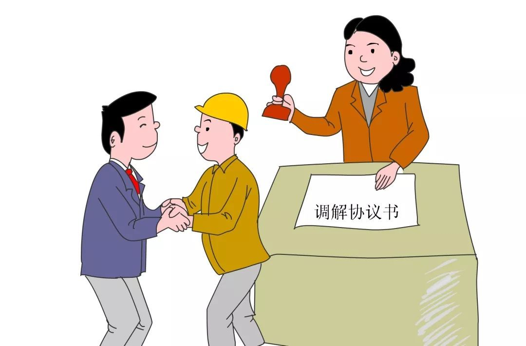 工伤事故调解协议范本