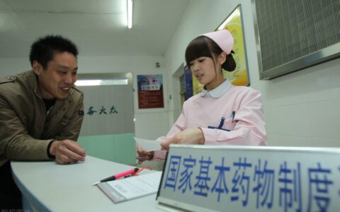 退休医保要交多少年及2024退休医保补缴新新规定