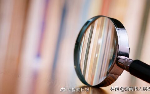 超过法定退休年龄工伤的认定